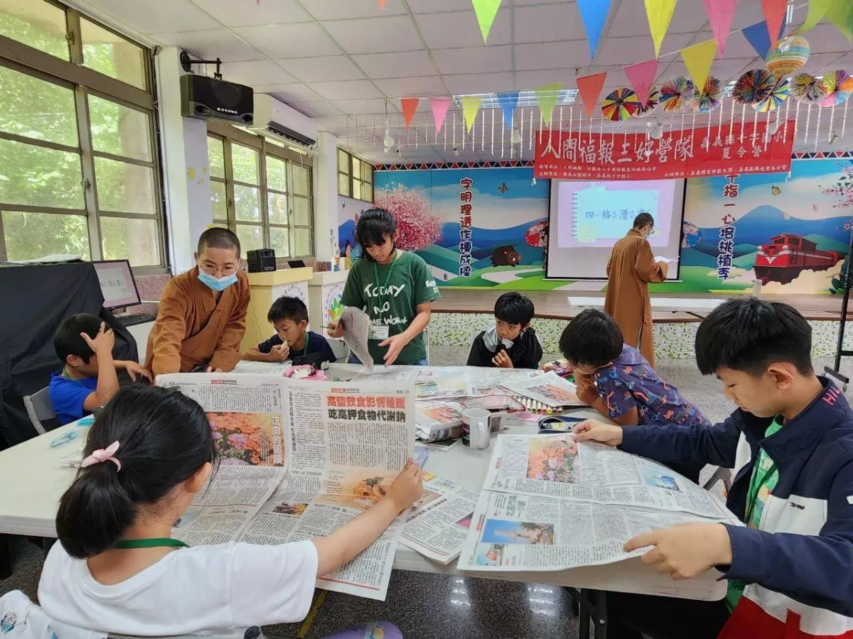 《人間福報》走進阿里山鄒族部落小學 十字國小